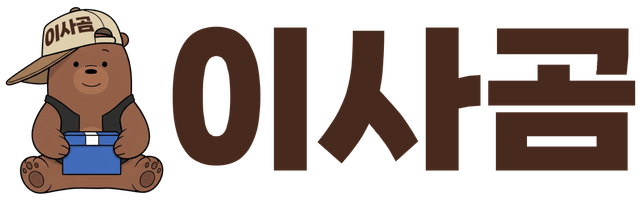 이사곰 로고